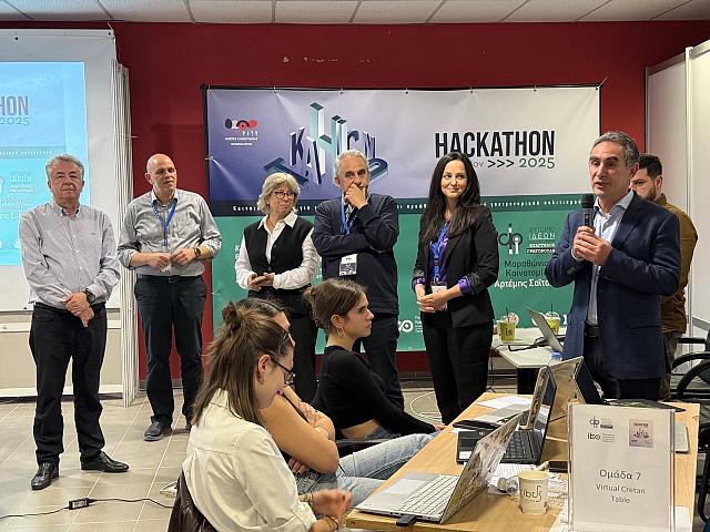 αρναουτάκης ερευνητικά ιδρύματα