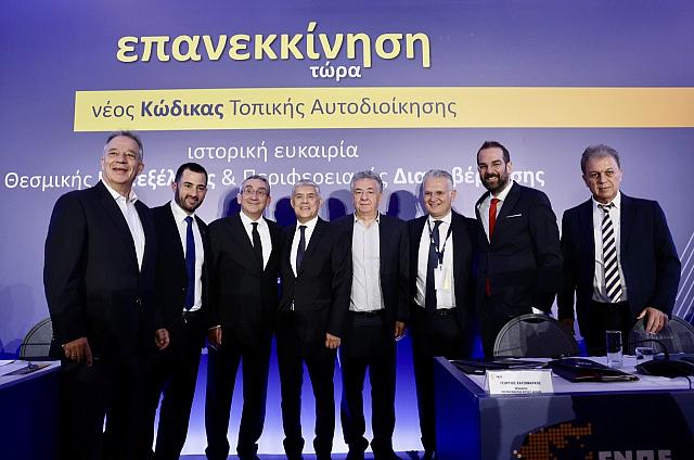 ΑΡΝΑΟΥΤΑΚΗΣ ΕΝΠΕ