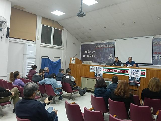 εργαζομενοι παγνη