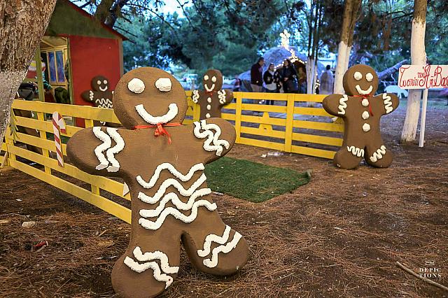 χερσόνησος - εκδήλωση 