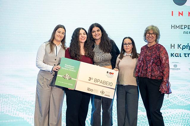 innodays2025_vraveia