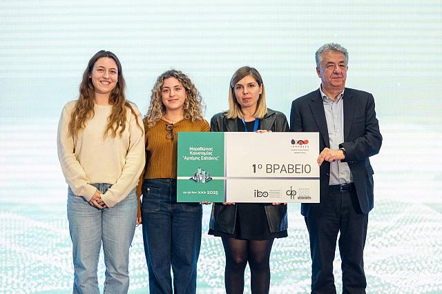 Απονομές Βραβείων Μαραθωνίου Καινοτομίας