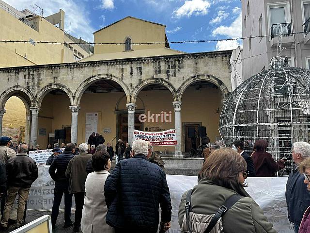 συνταξιουχοι ηρακλειο