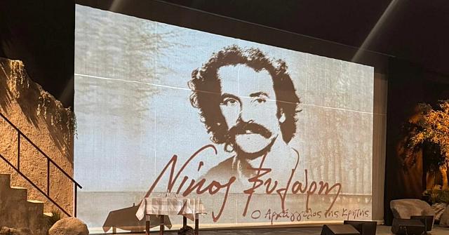 ΠΑΡΑΣΤΑΣΗ ΝΙΚΟΣ ΞΥΛΟΥΡΗΣ