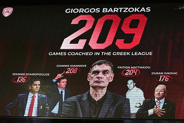 ΜΠΑΡΤΖΩΚΑΣ 209