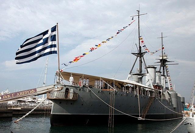 θωρηκτο αβερωφ