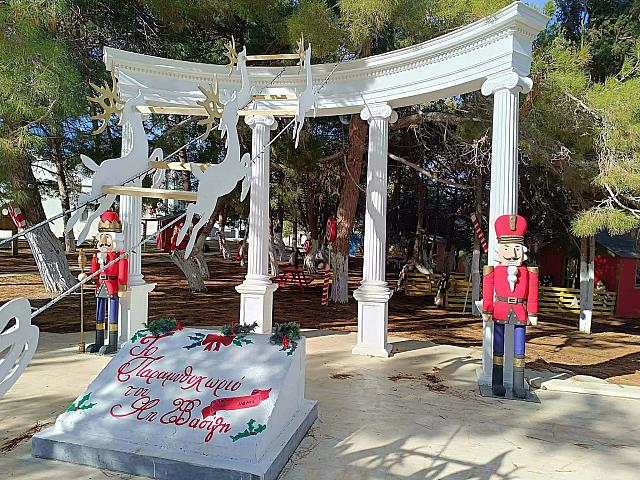 χερσόνησος - εκδήλωση 