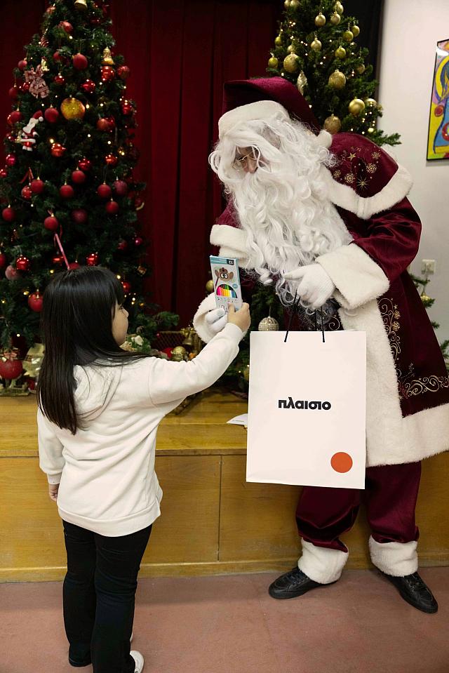Το Πλαίσιο και το KIDOT μοίρασαν χαμόγελα σε δομές της Θεσσαλονίκης