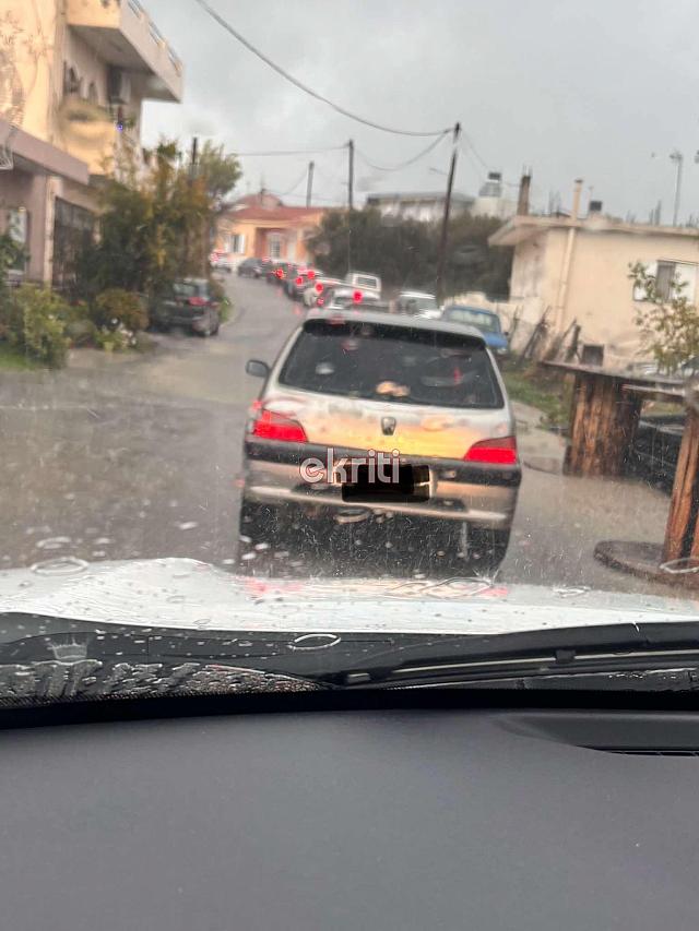 αιτάνια μπλοκάρισμα