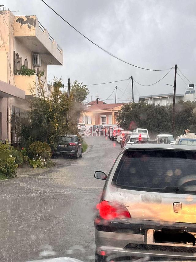 αιτάνια μπλοκάρισμα