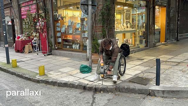 ΑμεΑ πεζοδρόμιο