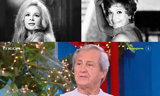 αλίκη - βλάχοπουλου - τζεβελεκος