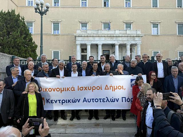 τοπική αυτοδιοίκηση - κινητοποίηση 