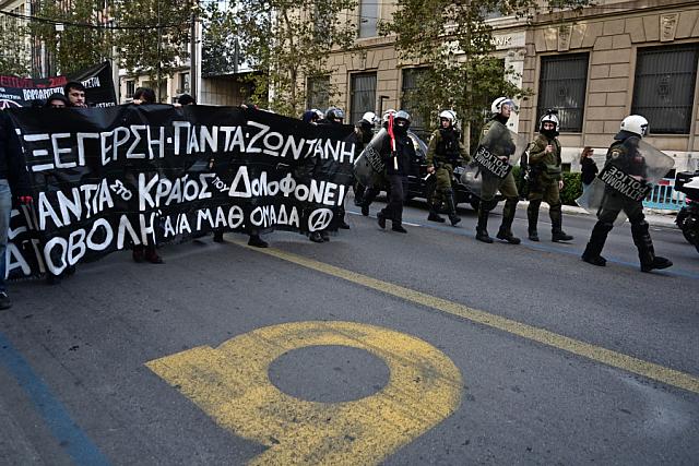 πορεία - Γρηγορόπουλος