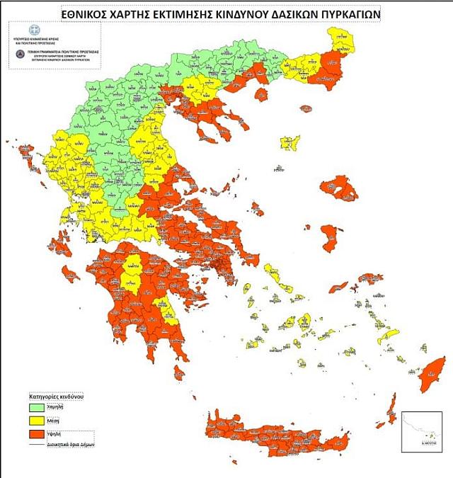 χάρτης πυρκαγιές