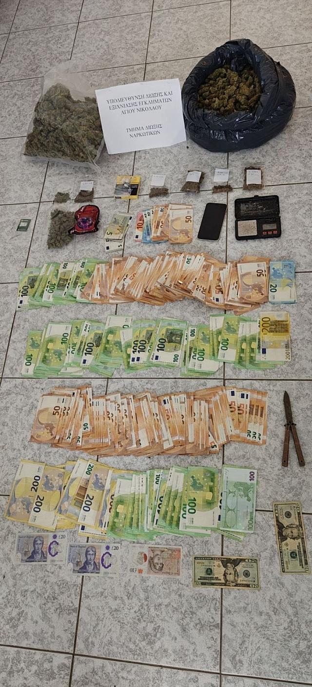 ναρκωτικα οπλα