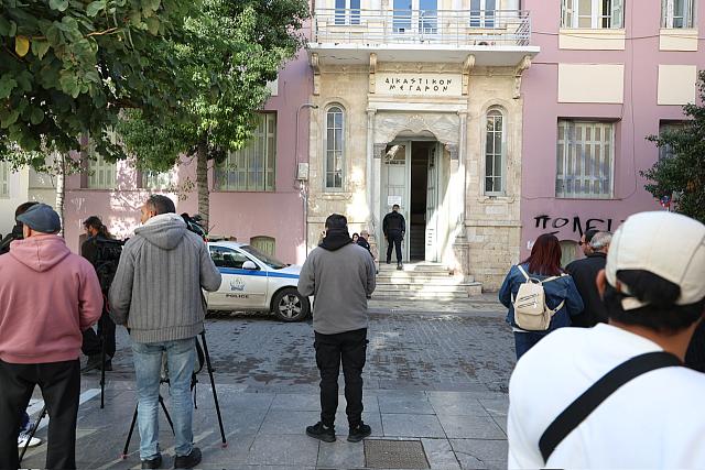 δικαστήρια οπεκεπε