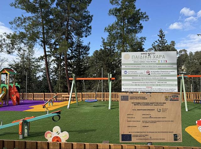 παιδικη χαρα δημου φαιστου
