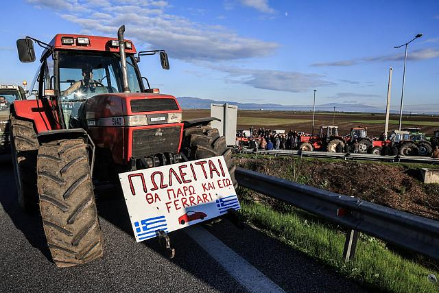 αγρότες θεσσαλία