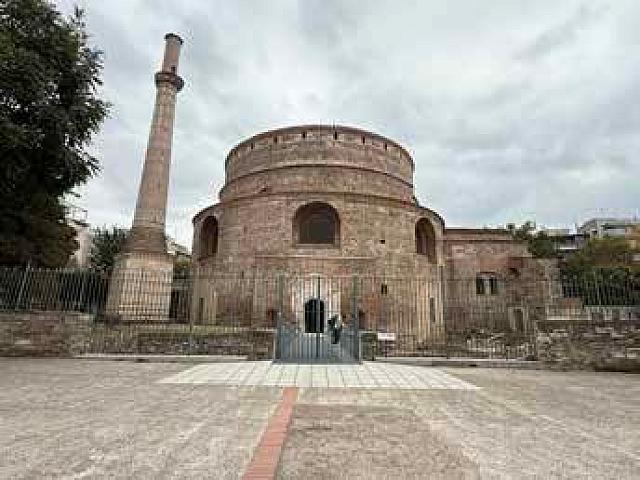 ροτοντα θεσσαλονικη