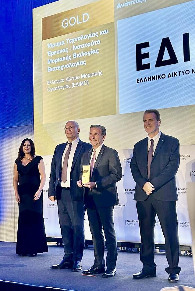 στρατακης ιτε