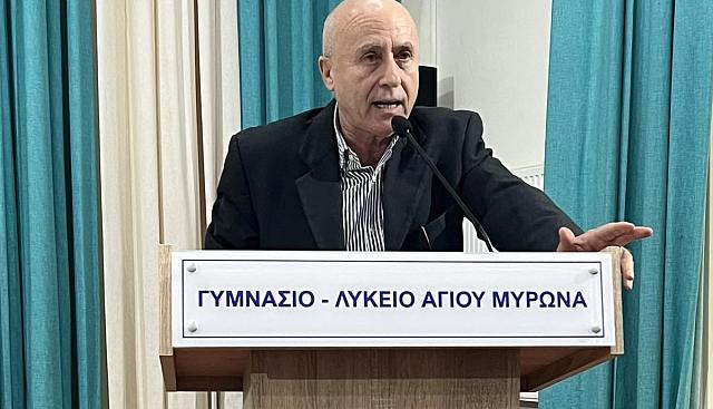 εκδηλωση στον Αγιο Μύρωνα