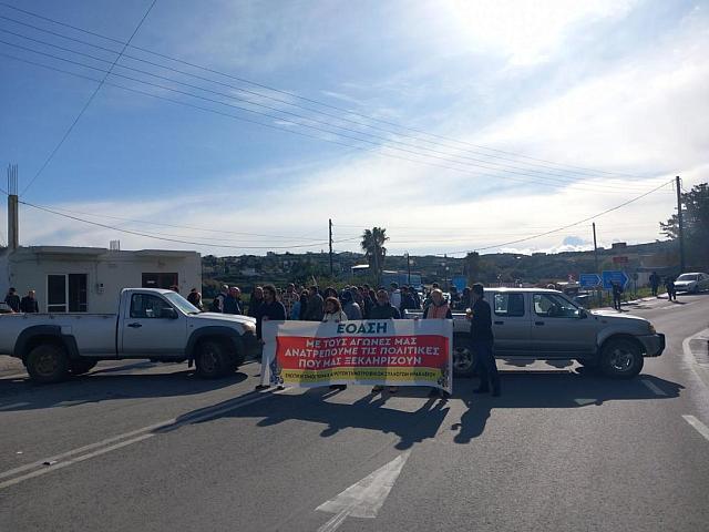 μπλοκο πεζα