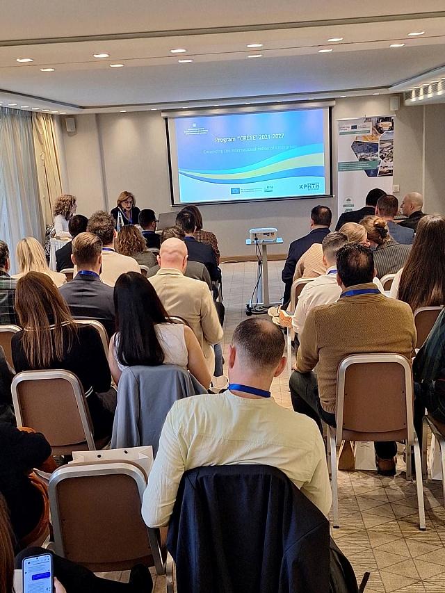 2η Διεθνής Συνάντηση του έργου «Lead EXPORT» 