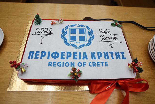 Κοπη Πιτας περιφέρεια