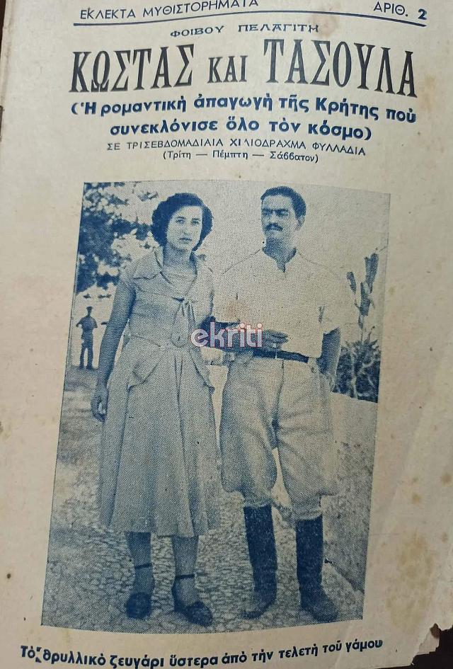 συλλογή λαμπράκη