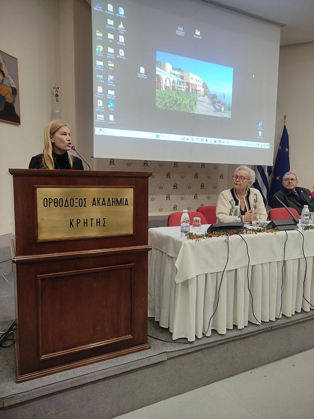  Ορθόδοξη Ακαδημία&nbsp;Κρήτης και  Αναπτυξιακός Σύλλογος Γυναικών Επιχειρηματιών Κρήτης
