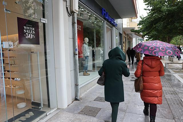 Χειμερινές Εκπτώσεις Ηράκλειο