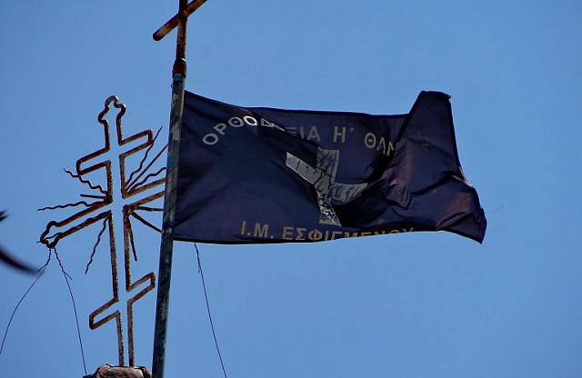 μονη εσφιγμενου