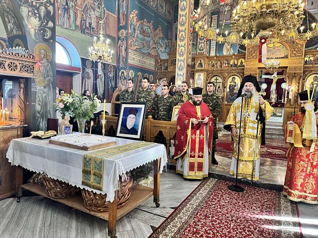 ιωαννης πιτερης εκδηλωση