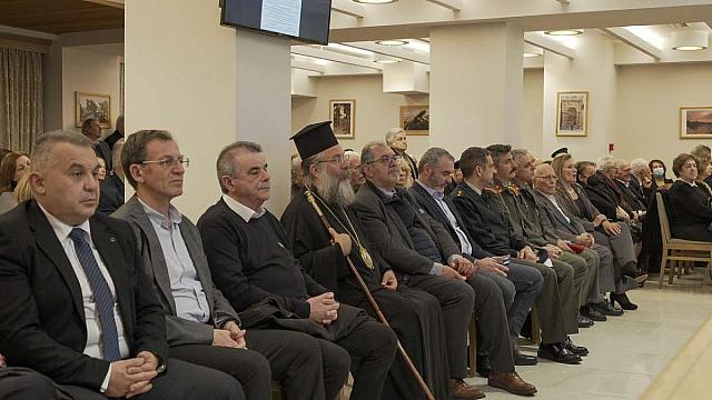 ιωαννης πιτερης εκδηλωση