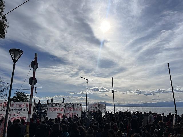 ΦΟΙΤΗΤΙΚΗ ΚΙΝΗΤΟΠΟΙΗΣΗ ΒΟΛΟΣ