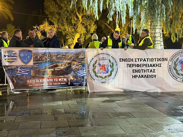 ηρακλειο διαμαρτυρια στρατιωτικών