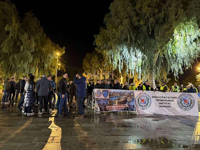 ηρακλειο διαμαρτυρια στρατιωτικών