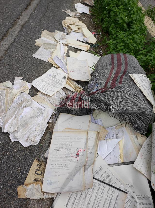 έγγραφα στο δρόμο