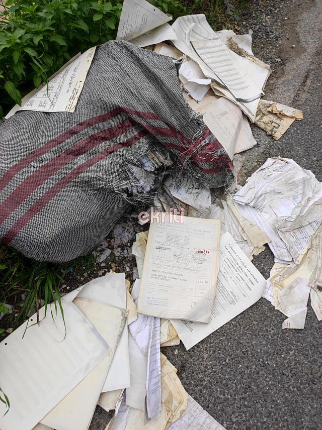 έγγραφα στο δρόμο