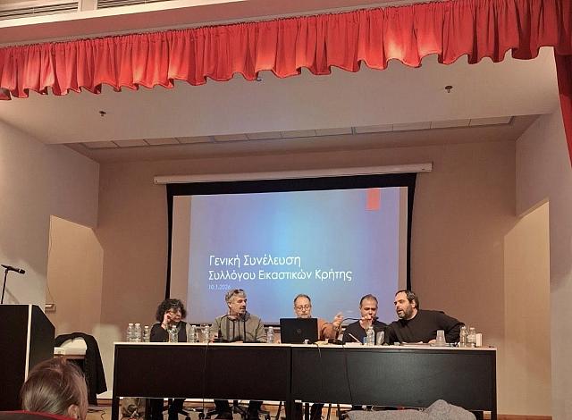 εικαστικοι κρητης