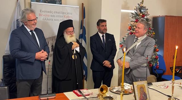 Πρωτοχρονιάτικης Βασιλόπιτας  στο Δήμο Σητείας