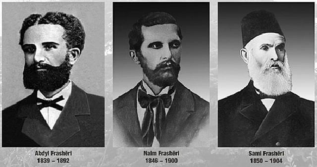 Φρασέρι και τα αδέρφια του