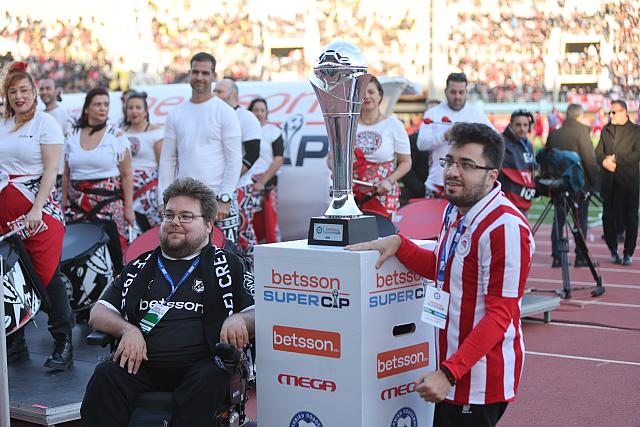 αμεα σουπερ καπ