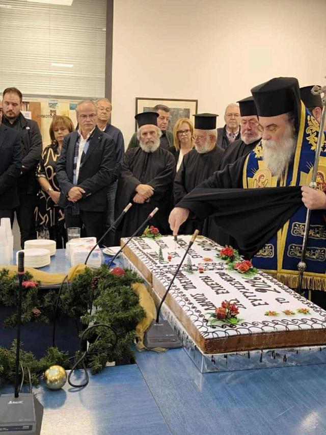 Κοπή πρωτοχρονιάτικης πίτας στον Δήμο Πλατανιά