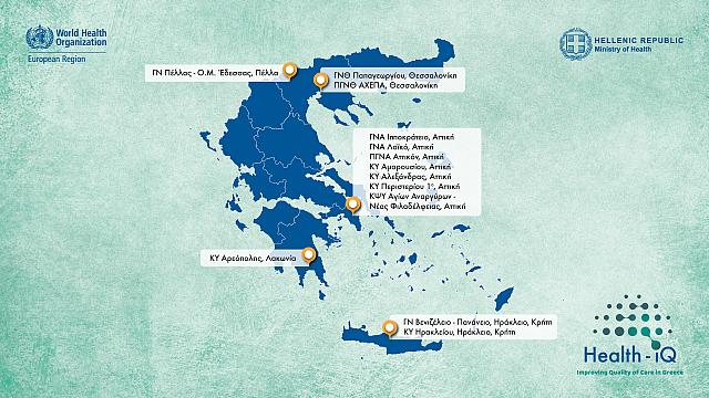 χαρτης υγειας