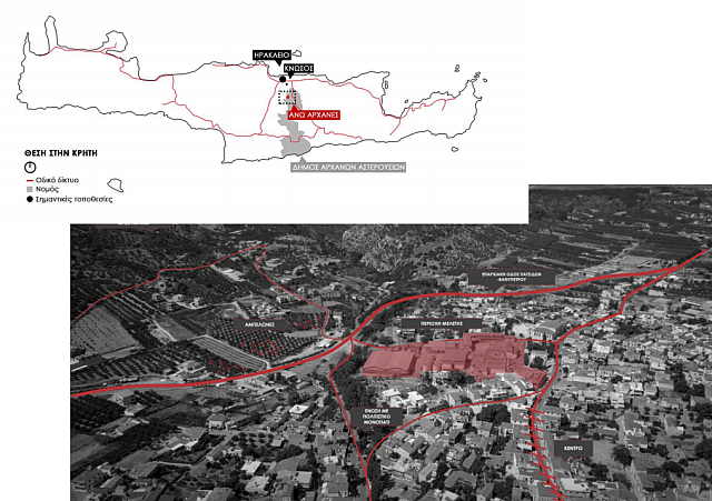 μουσειο αρχανες χωροθετηση