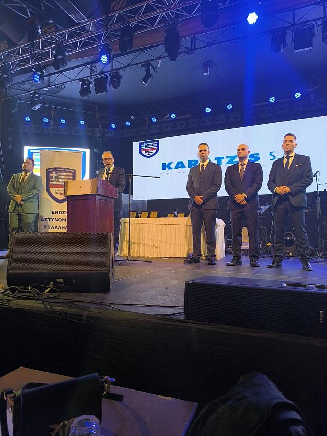 Γιορτή Αστυνομικών