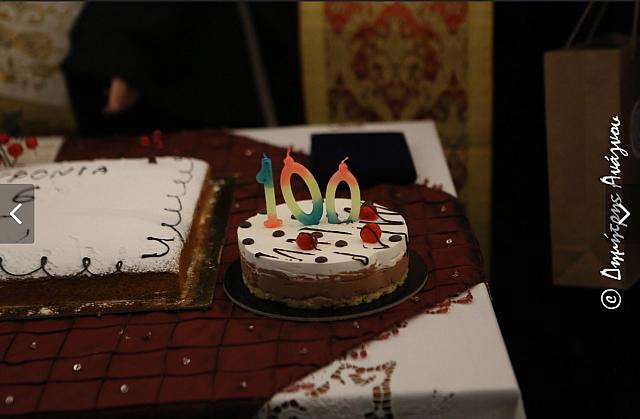 γενεθλια ιερεα