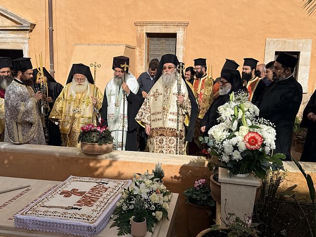 μνημοσυνο δαμασκηνου